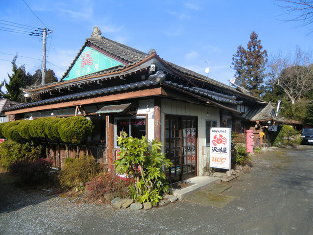 沢の茶屋  - 気仙沼市その他（郷土料理）の写真