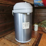 ひもの万宝商店 - 「三年番茶」