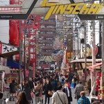 やっこ - 土曜の新世界は盛況