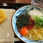 丸亀製麺 - 明太釜玉うどんの並　生卵＋とろろ
            筍の天ぷら