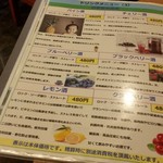 餃子のパプア - ドリンクメニュー③