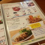 餃子のパプア - サラダメニュー