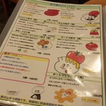 餃子のパプア - 餃子メニュー③