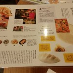 餃子のパプア - 店主さんは元々は餃子の皮メーカーの方