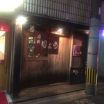 焼肉りょう - 外観です