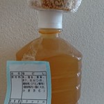 お持ち帰り用ボトル