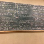 居酒屋くう - おススメメニュー（H29.02月）