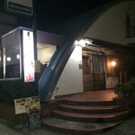 居酒屋くう - 外観