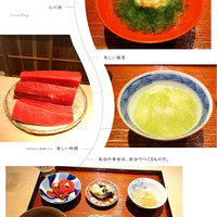 富小路 やま岸 - 