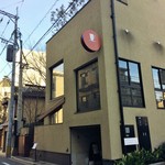 白金茶房 - ここね～