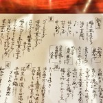 手打蕎麦 とし庵 - 