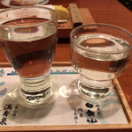 Washoku Sake En - 