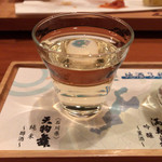 Washoku Sake En - 