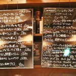 バル クラーベ - 