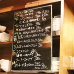 バル クラーベ - 