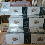 喜一 - しじみラーメンの土産