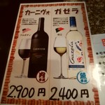 焼肉 金牛 - メニュー