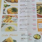 トーフカフェおおはたや - 