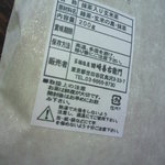 花みどう - 八女　玄米茶　オリジナルブレンド