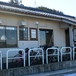 拉麺酒房 熊人 - 