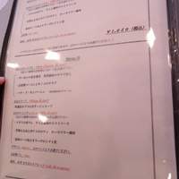 ラシーヌ - 