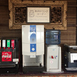 ホテル＆スパ　アンダリゾート伊豆高原 - ロビーのドリンクバー