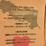 TRATTORIA AL SODO  - 