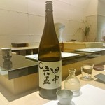 鮓 きずな - 田中六十五 純米生　白糸酒造(福岡)