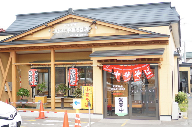 たかはし中華そば店 たかはしちゅうかそばてん 撫牛子 ラーメン 食べログ たかはし中華そば店 たかはしちゅうかそばてん 撫牛子 ラーメン 食べログ