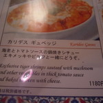 イスタンブール スルタン - 