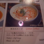 イスタンブール スルタン - 