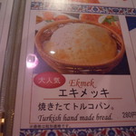 イスタンブール スルタン - 