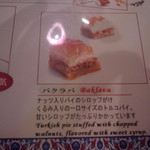 イスタンブール スルタン - 