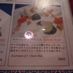 イスタンブール スルタン - 