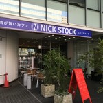 Niku Ga Umai Kafe Nikkusutokku - 