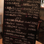 エスタシオン - 