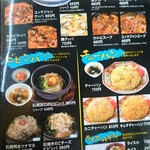 備長炭焼肉てんてん - メニュー。ほんとなんでもある