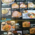 備長炭焼肉てんてん - ハンバーグまである豊富さ