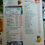 備長炭焼肉てんてん - ドリンク