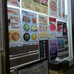 備長炭焼肉てんてん - 壁にまでぎっしりメニュー