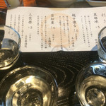 海の神山の神 本店 - 