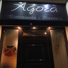 Ristorante Pizzeria Agora