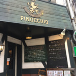 ピノッキオ - 