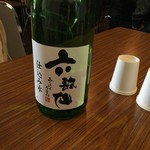 やまがたの酒蔵 六歌仙 - 日本酒バー和らぎ水
