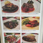 Nico - ランチメニュー(立て看板より)