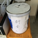 魚問屋・廻船問屋 加治安 - 料金は缶に入れる