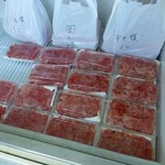 魚問屋・廻船問屋 加治安 - １パック500円