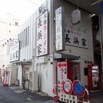 博多ラーメン はかたや - （2017/1月）向かいには長浜屋さん