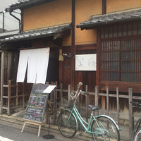 Ristorante 美郷 - 