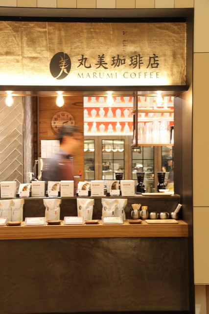 マルミコーヒースタンド Sitattesapporo店 さっぽろ 札幌市営 コーヒー専門店 食べログ